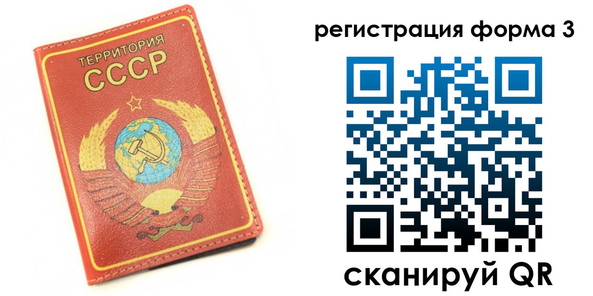 форма 3 в Михайловске
