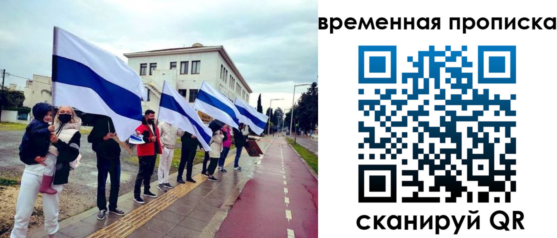 прописка 2025 в Михайловске