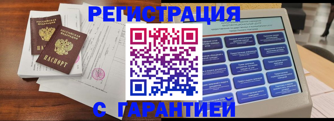 регистрация для школы в Михайловске