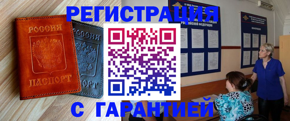 регистрация для школы в Михайловске